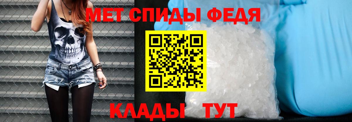 АМФЕТАМИН Premium Жуковский
