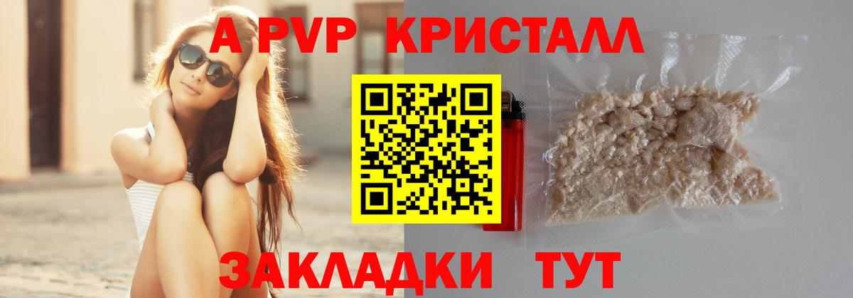 A PVP СК Жуковский