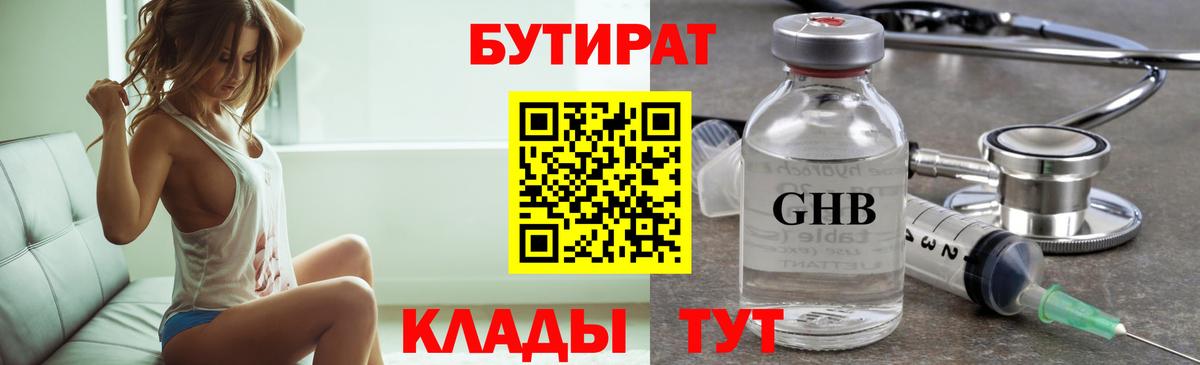 Жуковский  Гашиш  А ПВП СК кристаллы  МЕТАМФЕТАМИН  Вход с VPN  Бошки Шишки  МДМА  КОКАИН  Мефедрон   Купить закладку 