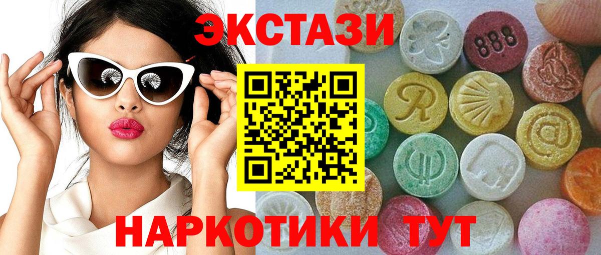 Ecstasy  хочу наркоту  Жуковский  Ecstasy louis Vuitton  ЭКСТАЗИ 99%  Вход с VPN 