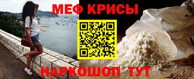 скорость mdpv Ливны