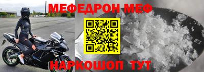 скорость mdpv Ливны