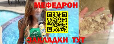 скорость mdpv Ливны