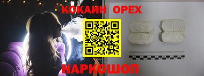 меф Ликино-Дулёво