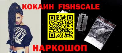 марихуана Лесосибирск
