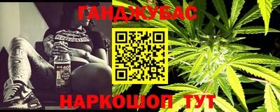 марихуана Лесосибирск