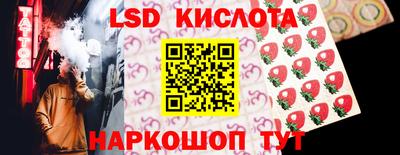 марихуана Лесосибирск