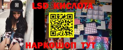 меф Ликино-Дулёво