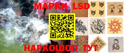 марихуана Лесосибирск