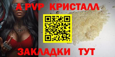 марихуана Лесосибирск