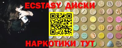 марихуана Лесосибирск