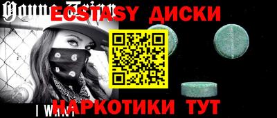марихуана Лесосибирск