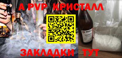 меф Ликино-Дулёво