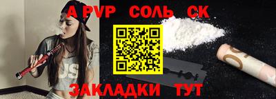 скорость mdpv Ливны