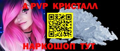 скорость mdpv Ливны