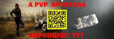 скорость mdpv Ливны
