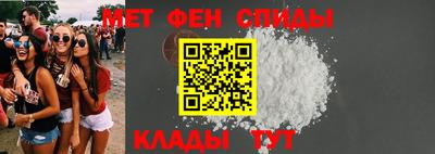 меф Ликино-Дулёво