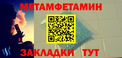 марихуана Лесосибирск