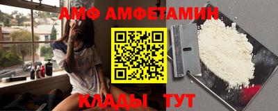 скорость mdpv Ливны