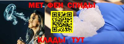 скорость mdpv Ливны