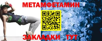 меф Ликино-Дулёво