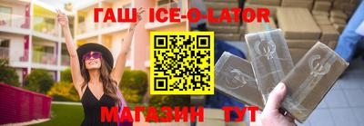 меф Ликино-Дулёво