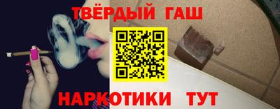 марихуана Лесосибирск