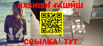 меф Ликино-Дулёво