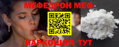 скорость mdpv Ливны