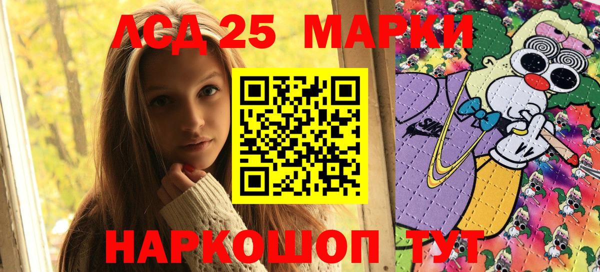 Марки N-bome 1,5мг  Вход с VPN  Жуковский  Марки N-bome  Марки N-bome 1,5мг 